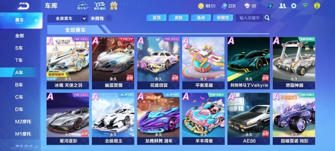 然而在第二 然而在第二