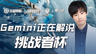 球队创新的 球队创新的