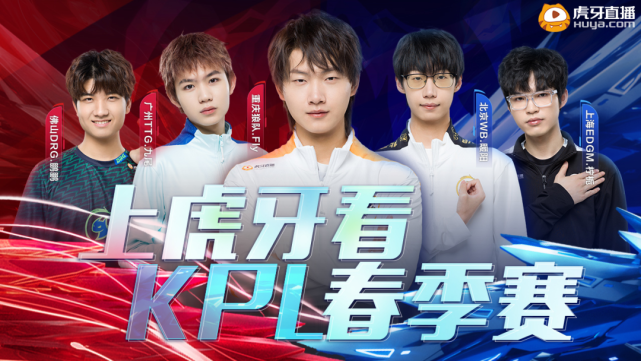 王雅繁挺进 王雅繁挺进